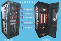 什么是微模块机房精密草莓视频18免费什么是列头柜